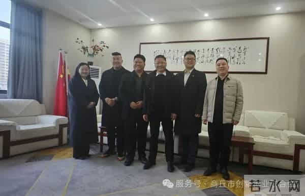 河南商丘：低空经济发展和人工智能研讨会