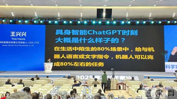 宇树科技王兴兴:为什么要把机器人做得像人?老百姓喜欢,更愿意买单!