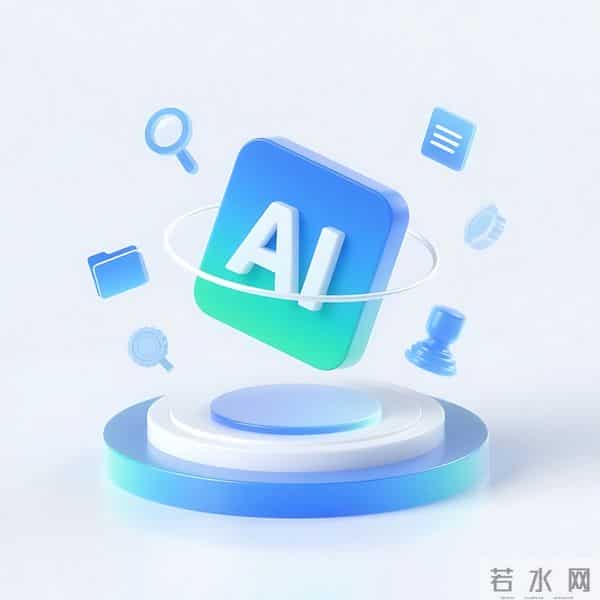 深度解读：为什么国家急着推「AI+」？看懂这背后的经济大逻辑
