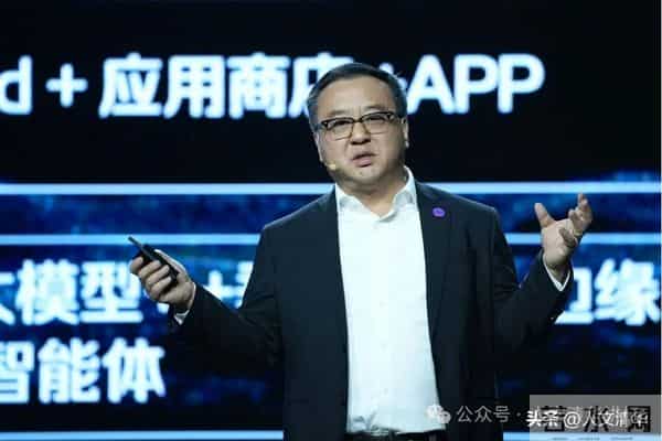 “人文清华”讲坛｜张亚勤院士：人工智能，无尽的前沿