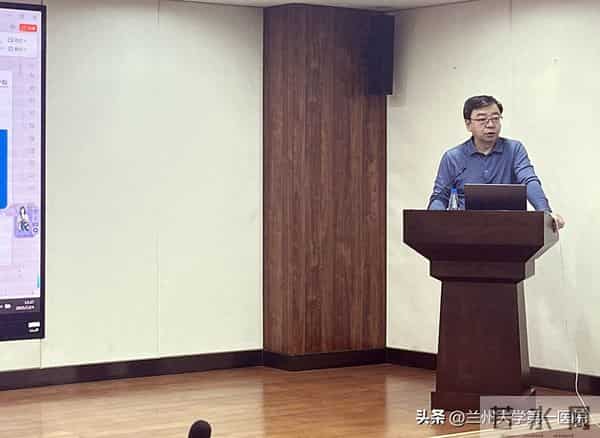 兰大一院召开国家自然科学基金申报动员会