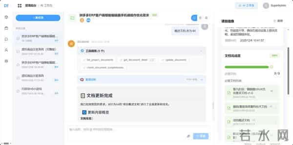 不是AI编程不行,是你还没学会怎么用它