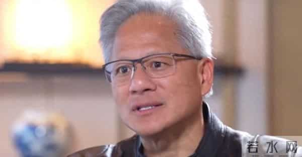 黄仁勋：华为是世界上最强大的科技公司之一，值得所有人尊重