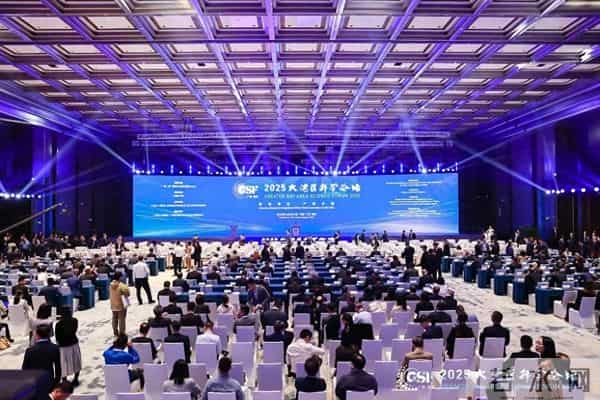 粤港澳携手，2025大湾区科学论坛多领域分论坛同步开启科技共振