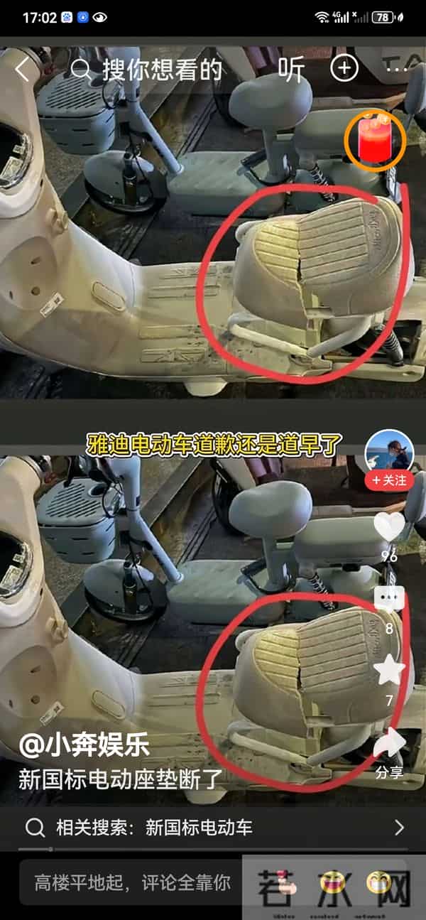 2399元戳中刚需雅迪新国标C09上市,前后双座储物筐解决带娃买菜