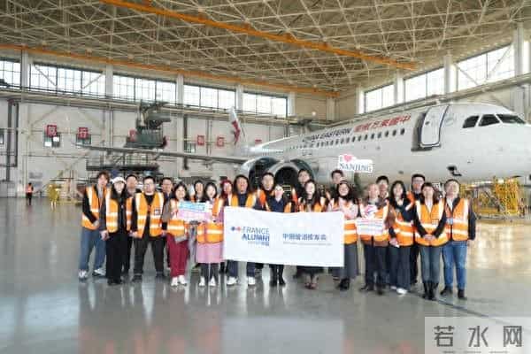 东航江苏公司举办中法航空日主题交流活动