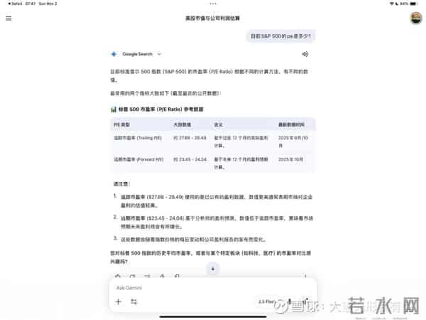 近一个月,段永平高密度详谈科技股泡沫和AI具体投资