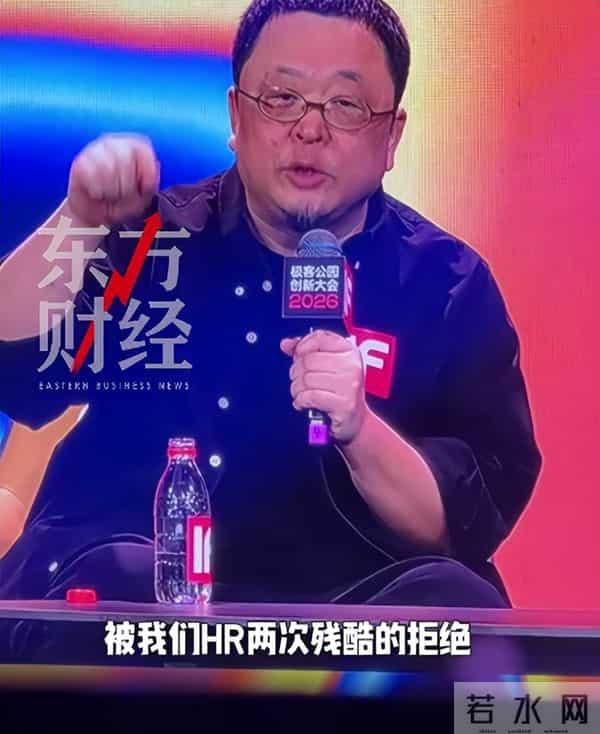 罗永浩称OpenAI华人科学家曾去锤子面试：被我们HR两次残酷拒绝，他后来去了OpenAI，我知道后把HR微信拉黑了