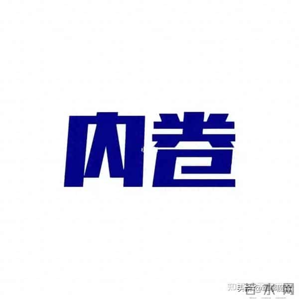 中国产业绿色化和数字化大升级胜过欧美，揭秘电驴新国标原因！