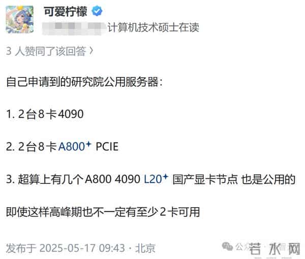 斯坦福人均≈0.1张GPU!学术界算力遭「屠杀」,LeCun急了