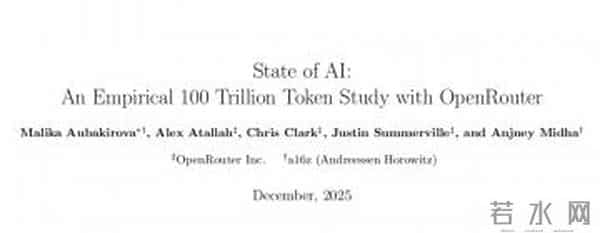 100 万亿 Token 揭秘全球用户怎么用 AI：一半算力用在「不可描述」的地方