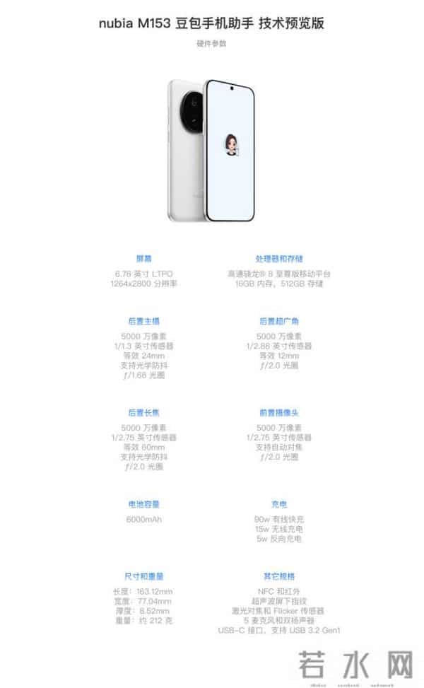 涨停一天连跌四天，中兴距离赛力斯还差远了