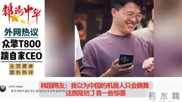 外网热议T800怒踹CEO，意大利网友直呼这一脚情绪拉满