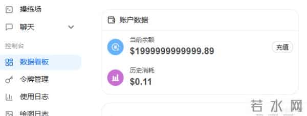 2025小白AI入门指南!从如何白嫖到如何使用,一文入门