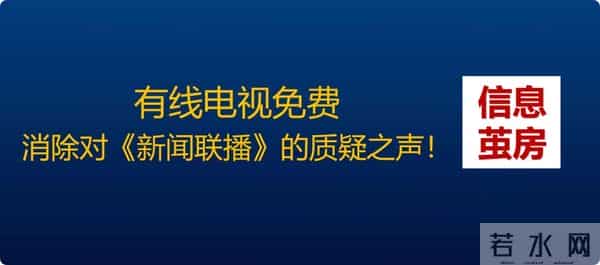 人工智能推升机顶盒成本，会让中国广电雪上加霜吗？