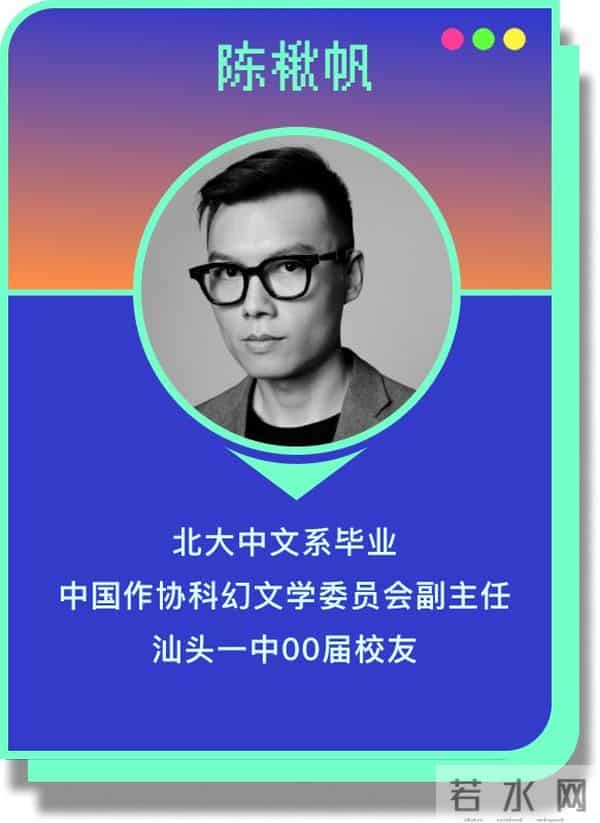 在潮汕，撕开一条科技的“缝”