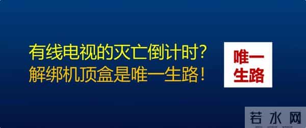 人工智能推升机顶盒成本，会让中国广电雪上加霜吗？