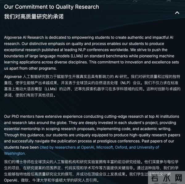 只要交钱，高中生也能发NeurIPS？港大教授怒批顶会变味