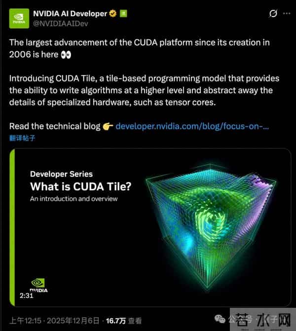 英伟达自毁CUDA门槛！15行Python写GPU内核，性能匹敌200行C++