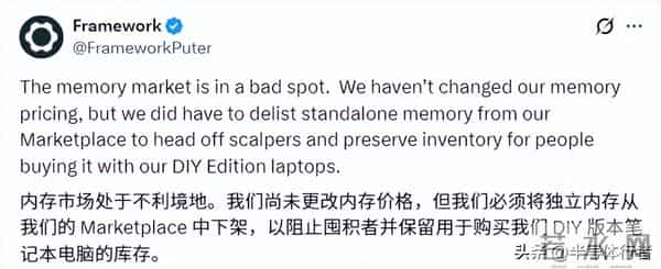 20%涨幅前所未见！联想、戴尔PC打响涨价第一枪