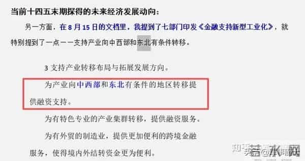 中国产业绿色化和数字化大升级胜过欧美，揭秘电驴新国标原因！