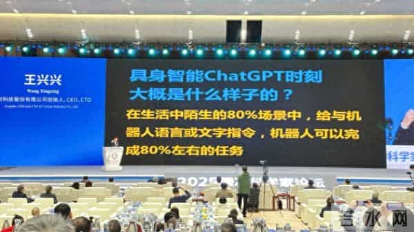 宇树科技王兴兴:为什么要把机器人做得像人?老百姓喜欢,更愿意买单!