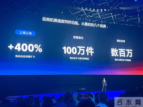 跨境电商血战升级：Temu、TikTok围剿下，亚马逊Haul一年闪电扩张26个国家和地区，“低价”之外还有哪些对决？