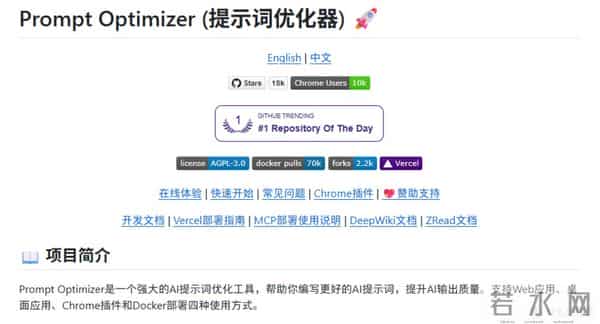 2025小白AI入门指南!从如何白嫖到如何使用,一文入门