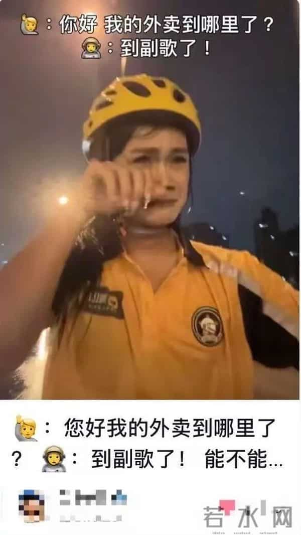 京东外卖也要换新工服？酷似赛车服遭疯抢！网友自行购买有何风险？律师提醒→