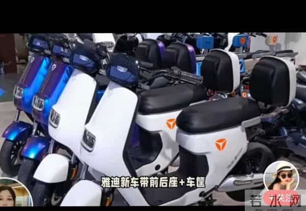 新国标电动车引争议,雅迪一周售出3万台,真相竟让网友闭嘴