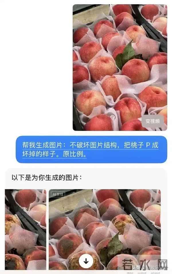 288元买教程！羊毛党用AI假图狂薅仅退款，一个账号骗30次？