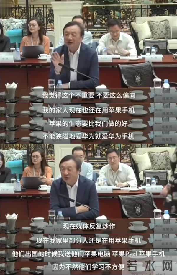 81岁的任正非，为何仍劝我们别恨美国？还要多用美国的技术和芯片