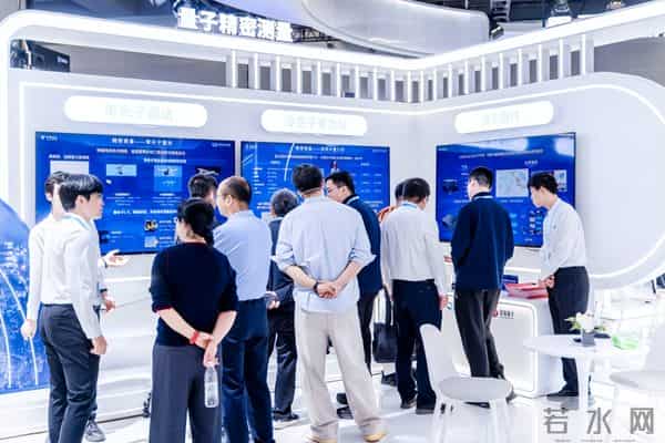 2025数智科技生态大会｜中电信量子集团盛装亮相