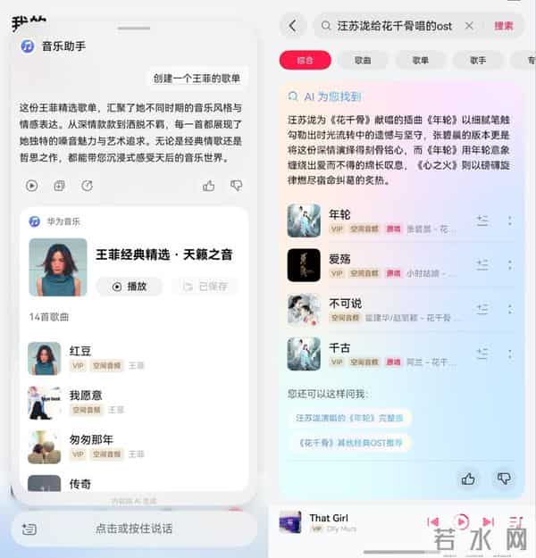 鸿蒙2025年度先锋榜来了，2025年花粉们都在看什么、听什么？
