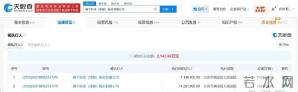 锤子科技倒闭7年后,罗永浩称不排除重新做手机:但一旦做对了,点子肯定会被抄
