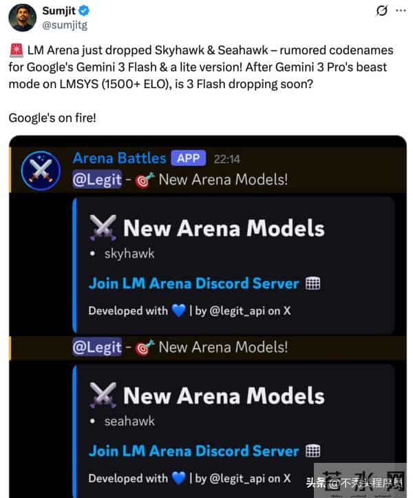 谷歌砍Gemini免费版引热议，GPT - 5.2突袭，谷歌要霸最强位？