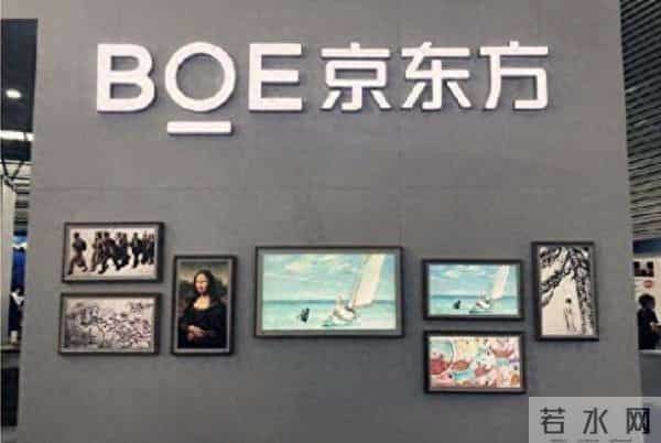 谁是京东方那个“隐秘的”第一客户？它的屏幕到底卖给了谁？