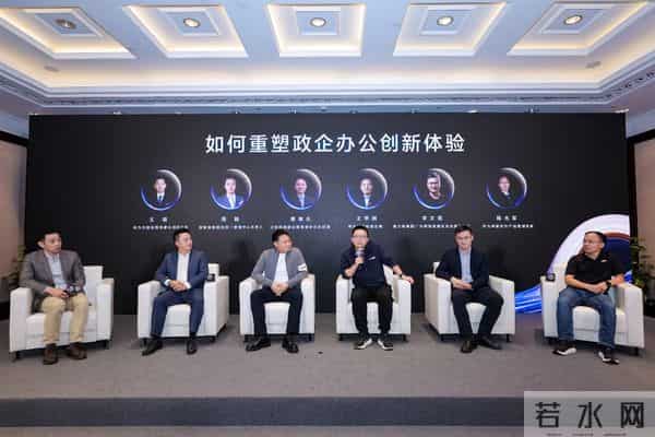 政企内部应用圆桌论坛:开放共赢,鸿蒙生态驱动政企办公体验升级