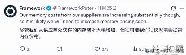 20%涨幅前所未见！联想、戴尔PC打响涨价第一枪
