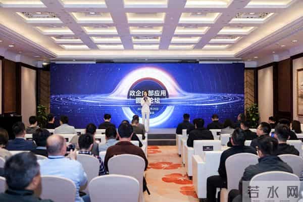 政企内部应用圆桌论坛:开放共赢,鸿蒙生态驱动政企办公体验升级