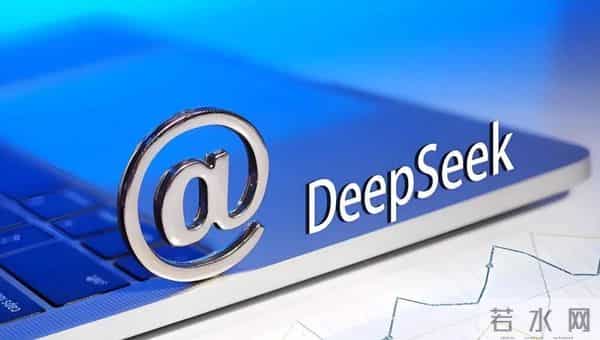 中国AI技术迎突破,DeepSeekV3.2创新面世,成本仅为巨头三分之一
