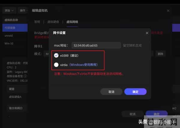 从入门到上手，一文讲透极空间虚拟机，让NAS价值翻十倍