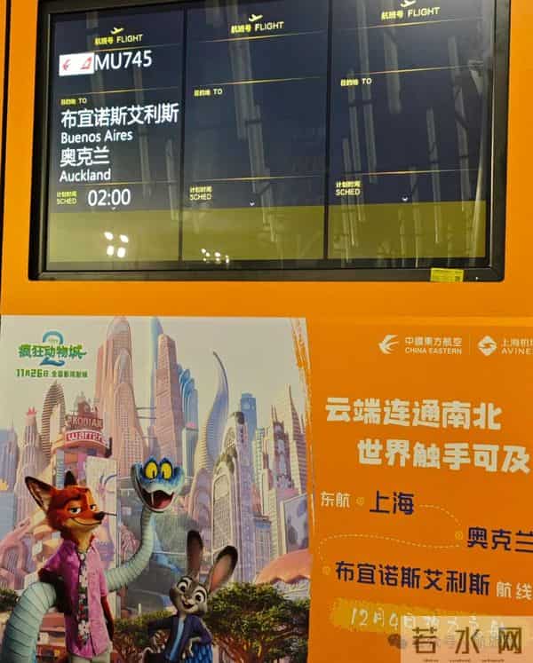 首测全球最长航线，挑战飞机上度过26小时