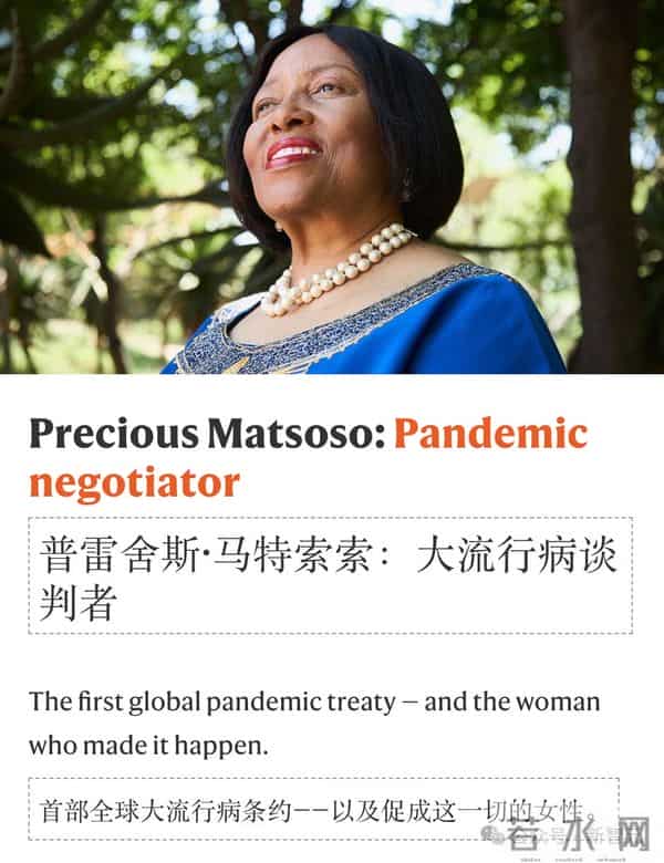 刚刚,DeepSeek梁文锋入选Nature年度十大人物!被称为科技颠覆者