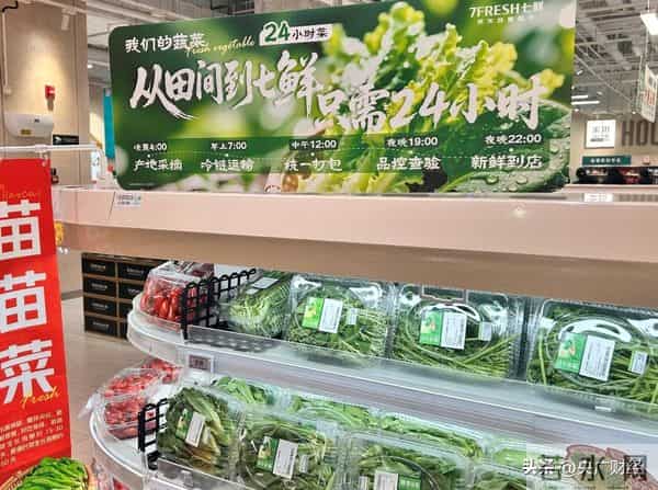 石家庄京东七鲜首店 12.19 开业，线上配送范围将再扩大！