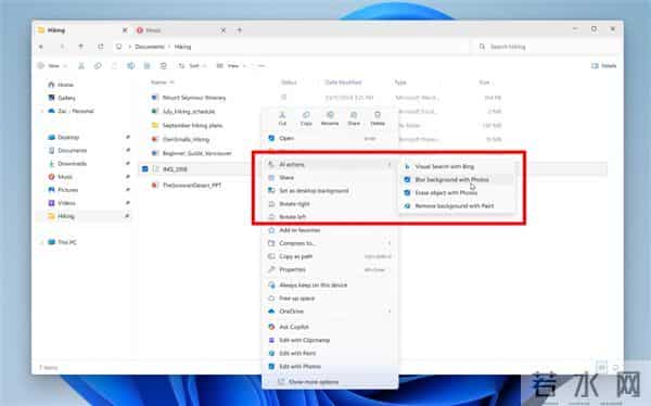 微软终于听劝一次！Windows 11右键菜单AI操作可彻底移除