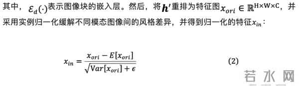 新突破：北大彭宇新团队提出可见光-红外终身行人重识别方法CKDA