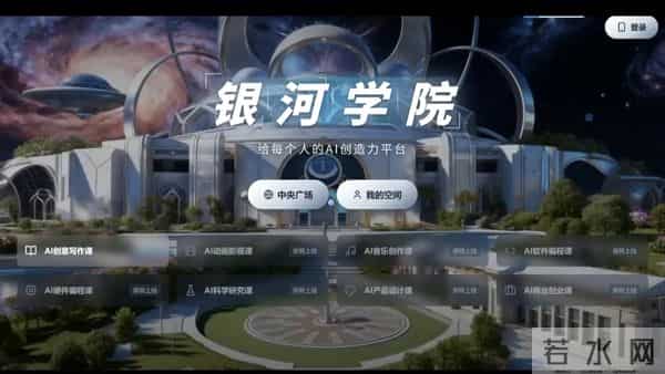 童行书院创始人郝景芳:人工智能时代的创新教育,要怎样做?