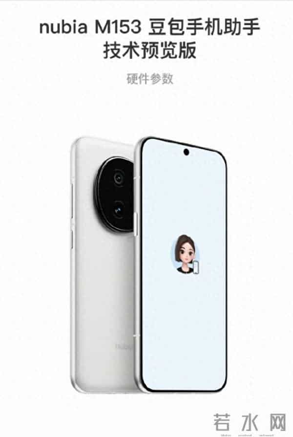 张捷财经观察 - AI手机对战平台，用户的裸奔与茧房升级