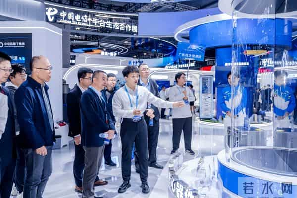 2025数智科技生态大会｜中电信量子集团盛装亮相